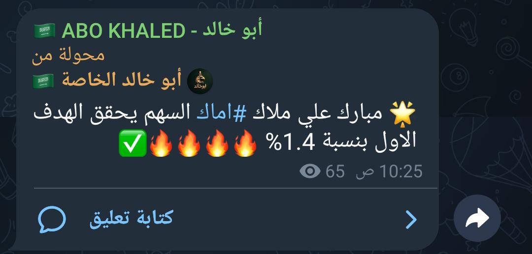 مني القحطانى tweet media