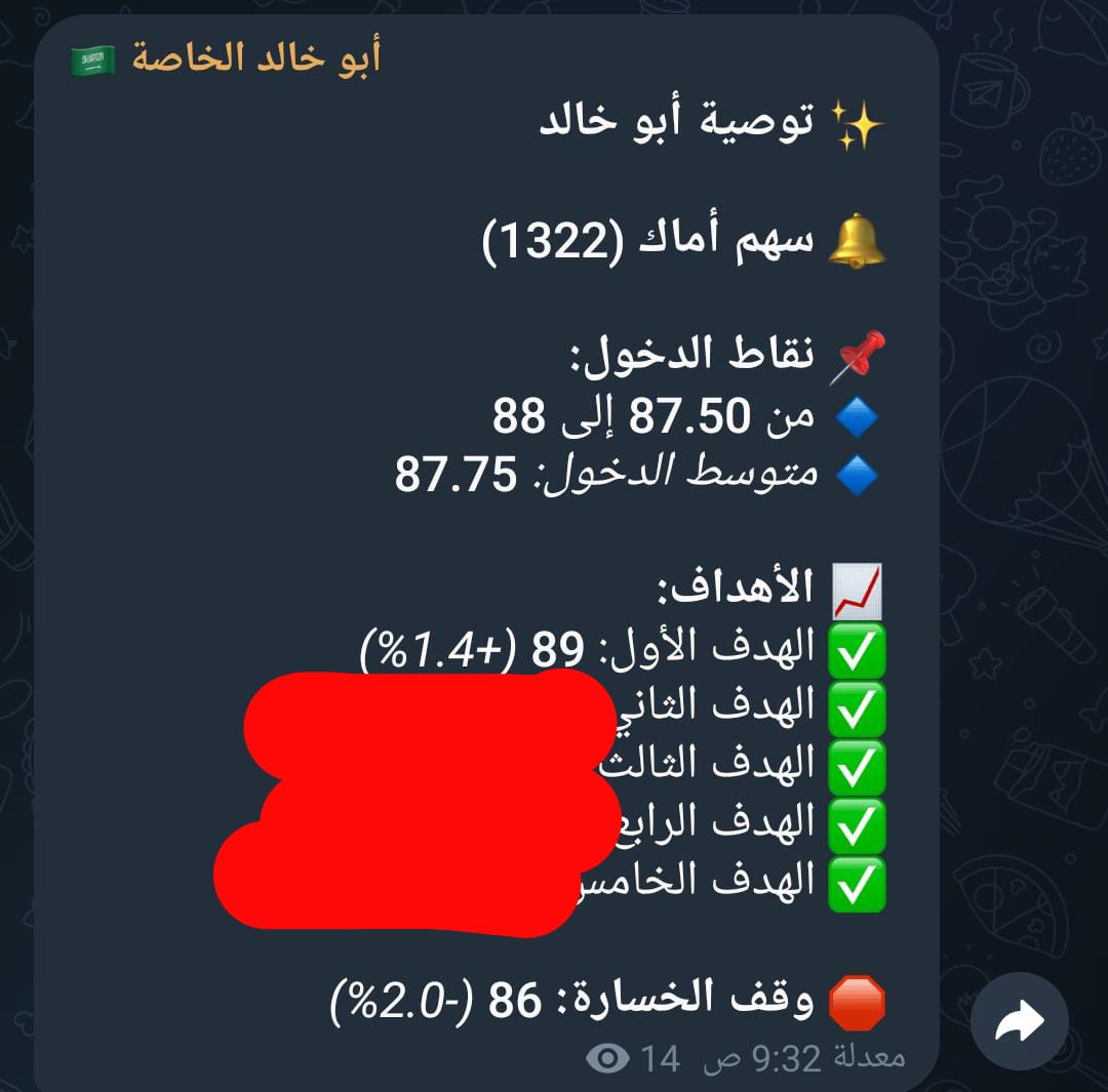 مني القحطانى tweet media