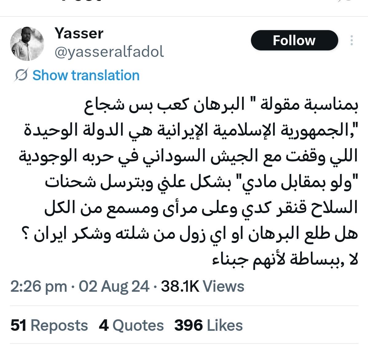 سـِلاسي tweet media