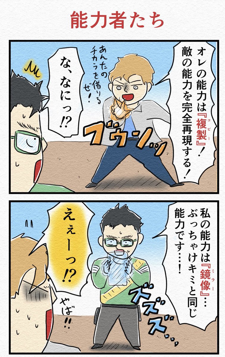 おおこし tweet media