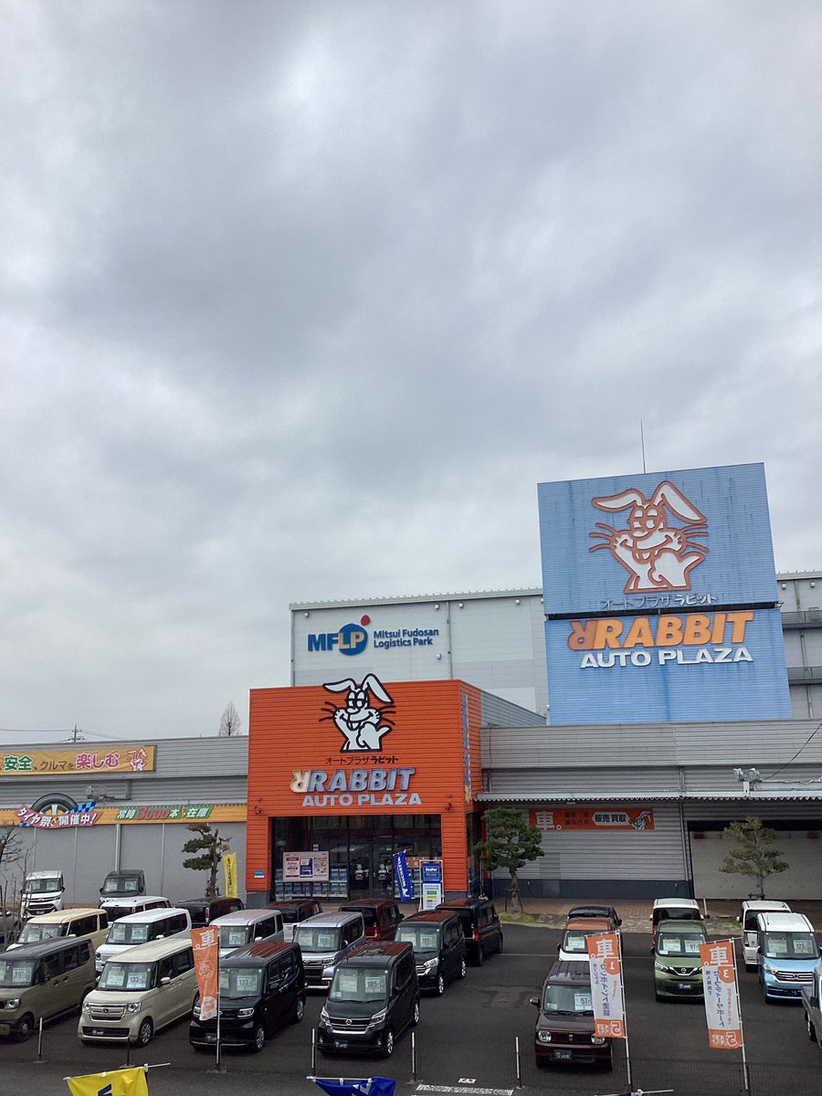 キムラユニティーＭＳ事業部🚙【公式】 tweet media