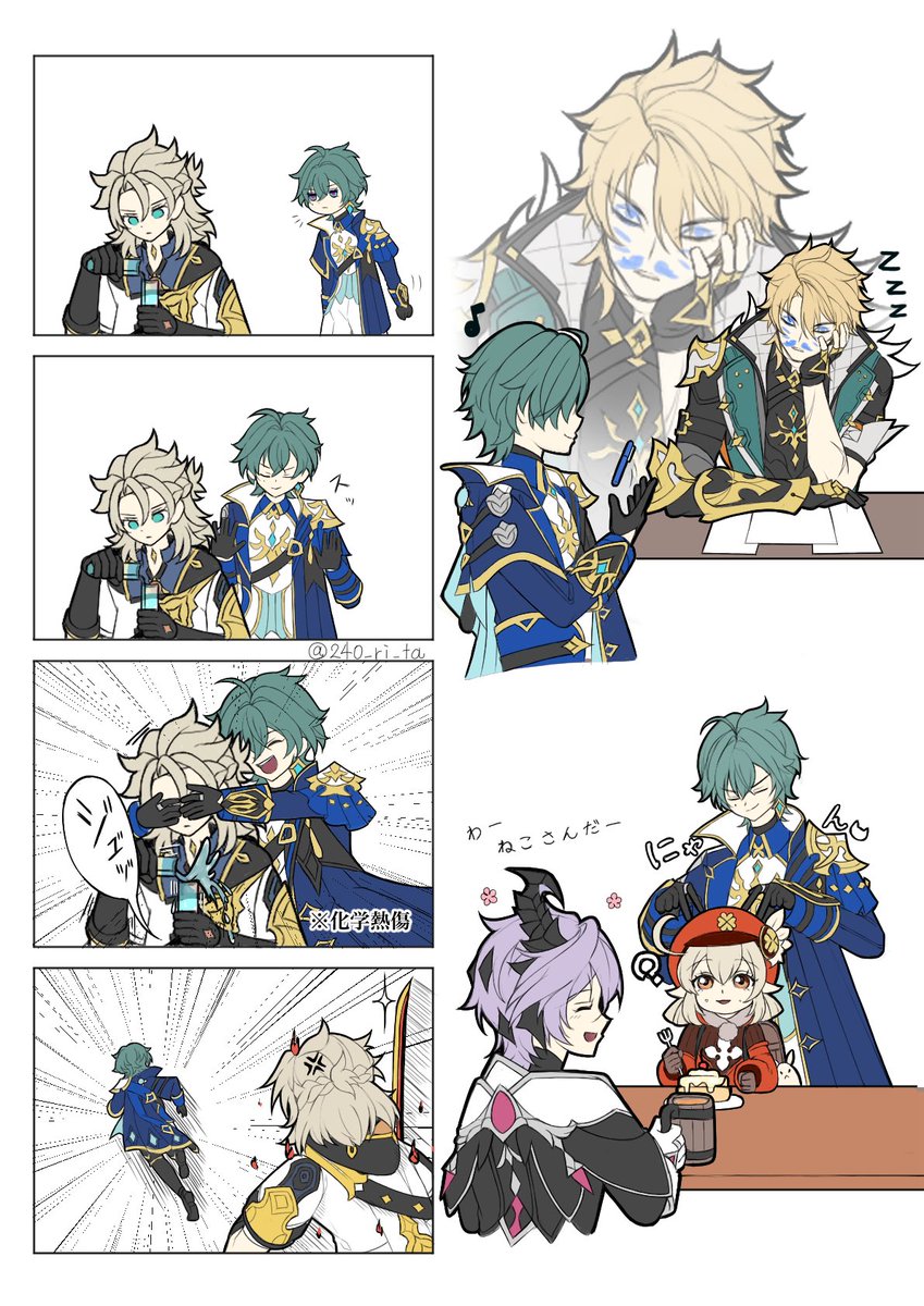 240_ri_ta's tweet photo. ローエンのイタズラ https://t.co/afgDelOALS