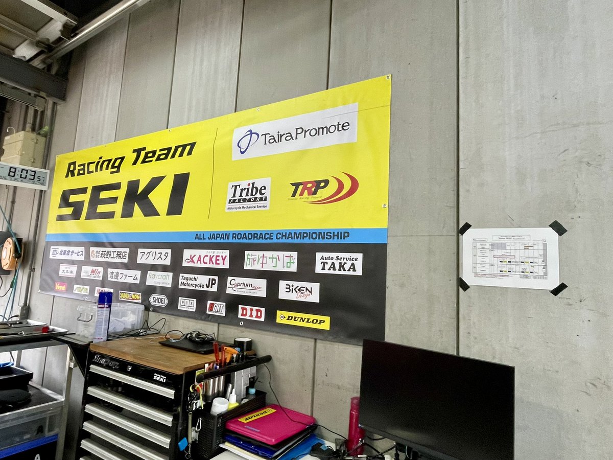 おはようございます
曇り空の茂木です

2026 3/25.26
全日本ロードレース選手権シリーズ
Round ZERO

Racing Team SEKI <a href="/RT_SEKI/">Team SEKI</a> 
ST600
#32  樽澤雄太  <a href="/tarusawa15/">樽澤雄太/Yuta Tarusawa</a> 

今シーズンもST600にフル参戦します！

#JRR
#モビリティリゾートもてぎ
#ST600
#TeamSEKI