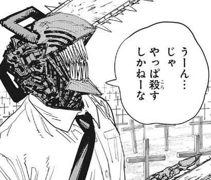 ニャルラト先生 tweet media