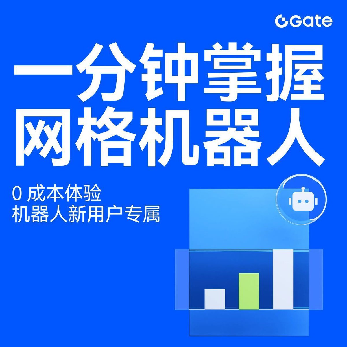 Gate 华语 tweet media