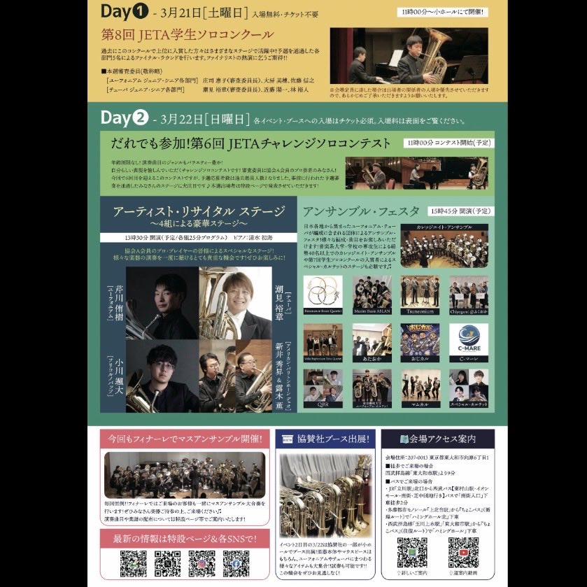 小川颯大 tweet media