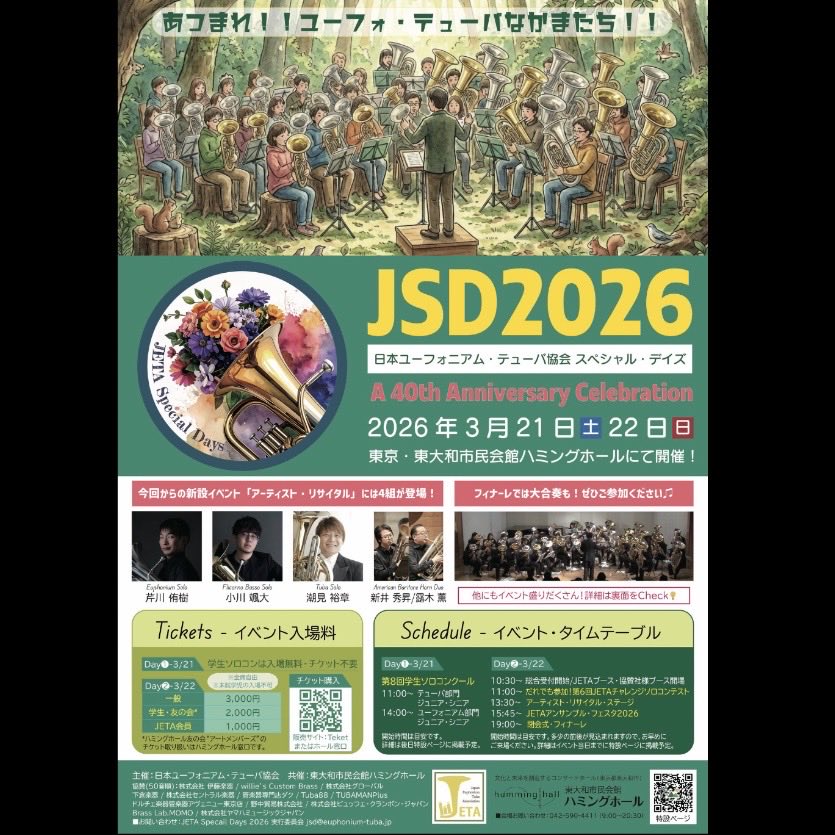 小川颯大 tweet media