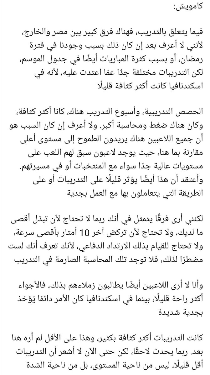 Emad Osama tweet media