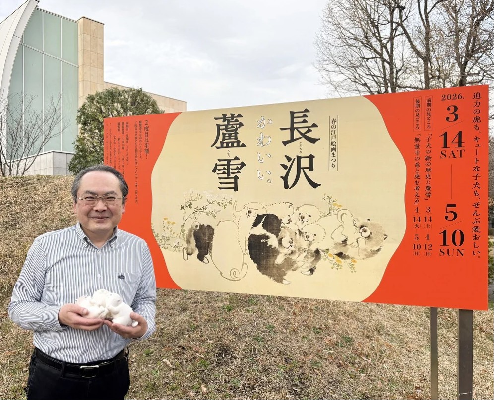 art_ex_japan's tweet photo. 【レポート】「春の江戸絵画まつり　長沢蘆雪」府中市美術館(東京)

開幕から大人気の蘆雪展。ともすると安易に受け止められがちな〈かわいい〉という言葉に向き合った学芸員、金子信久さんに狙いを伺いました。虹さん @nijihajimete のレポ。予習復習にぜひ。5月10日まで。
 https://t.co/XX2hLWaF9Y https://t.co/lxQpAlKJMh