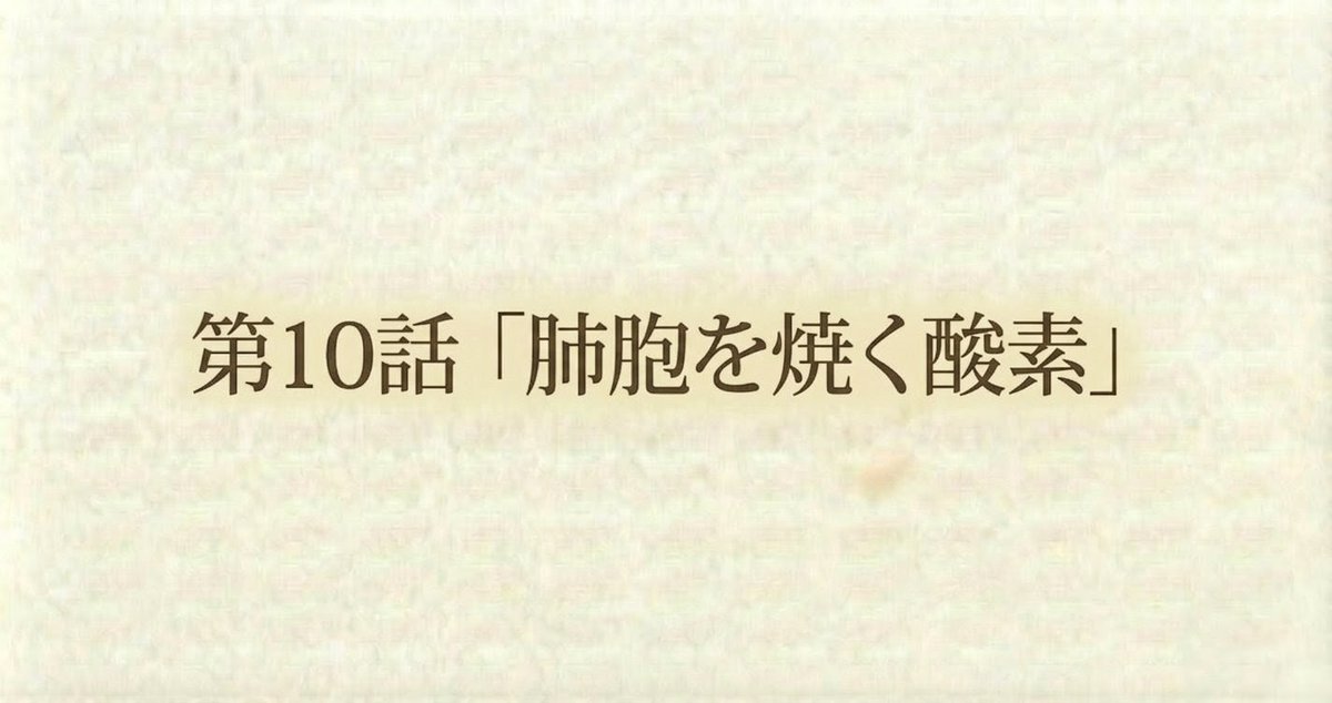 ﹉
【自分の生み出したAI小説に
  「恐怖」を覚えた瞬間】

小説『硝子の喉』
第10話「TALES」にて公開リプ欄へ👇

プロローグ👇 第1話は固定ポストへ✅
【 <a href="/tkrock01/">tk (ティーケー)</a> 】

﹉﹉
AIで小説を書き続けてきて
自分の生み出したテキストを前に
「恐怖」すら覚えたのは、
これが初めてかもしれない。