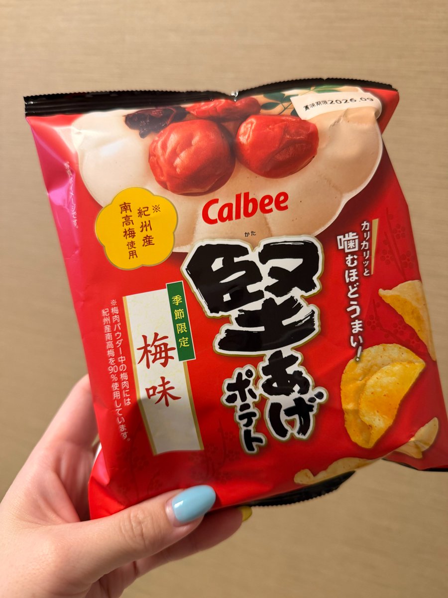 インサレイションテクノロジー tweet media