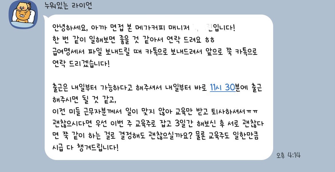 백수된 아줌마 tweet media