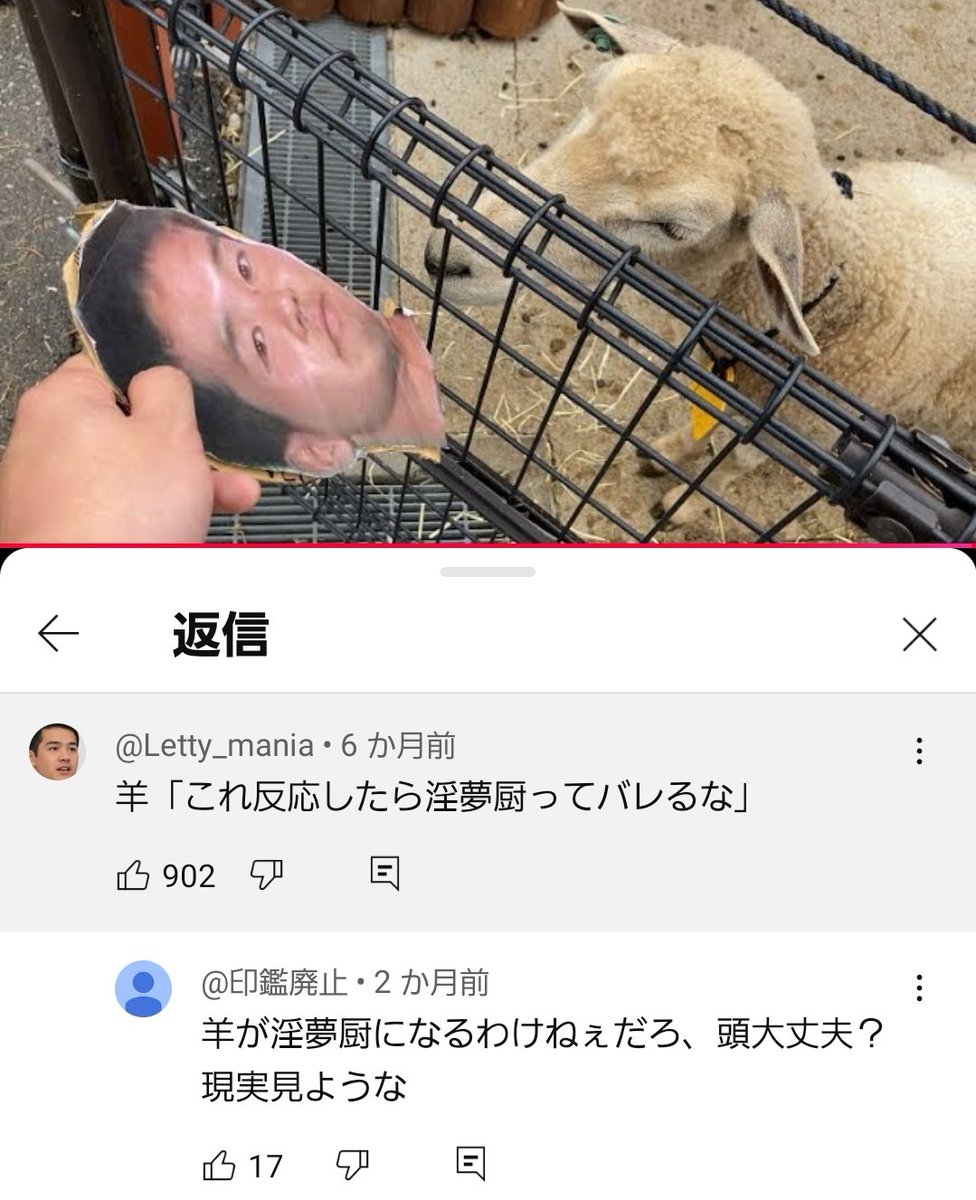 𝕐ouTube迷コメント集 tweet media