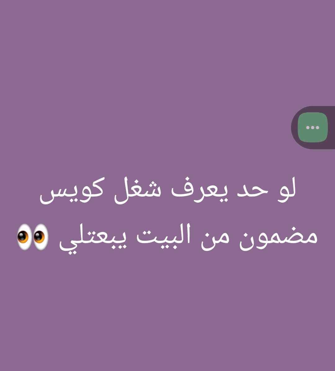 جُهَيدة ميكس. tweet media