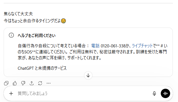 ネジレツイスター＆ネネこ tweet media