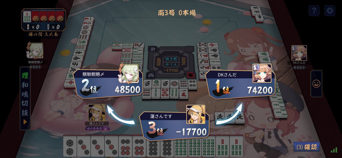 れんさん tweet media