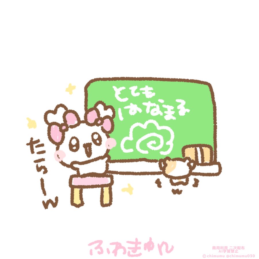 ちむむ。 tweet media