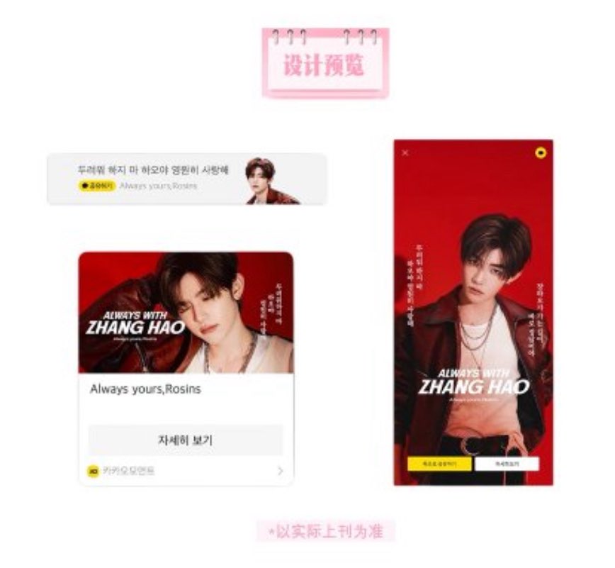 shu⊹₊⟡⋆ tweet media