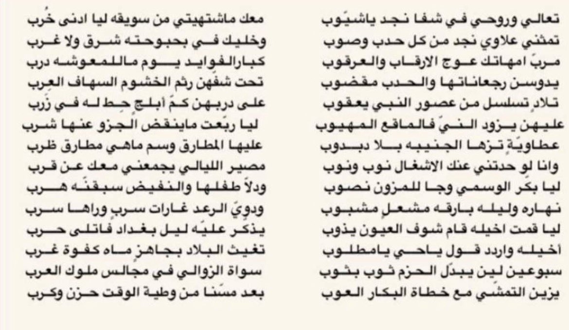 خَوْد tweet media