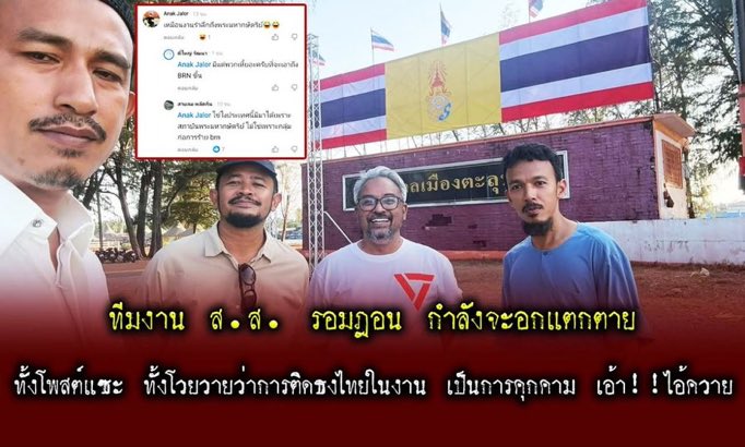 แมวปวดหัว tweet media