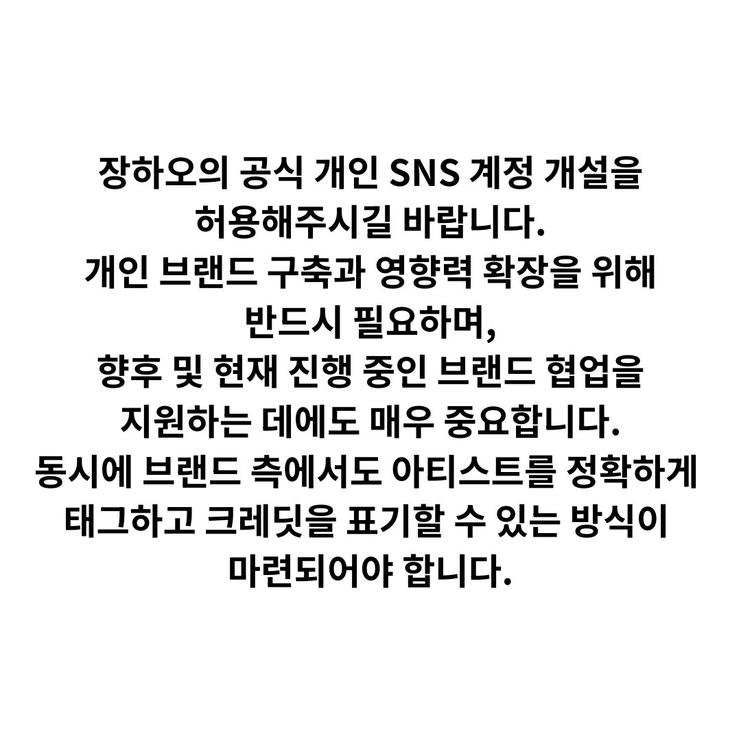 lea ୨ৎ tweet media