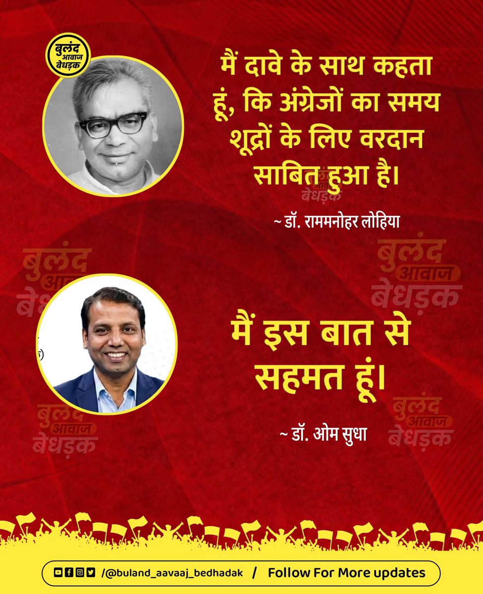 dromsudhaa's tweet photo. आप सहमत हैं ? https://t.co/4eKHh73oct