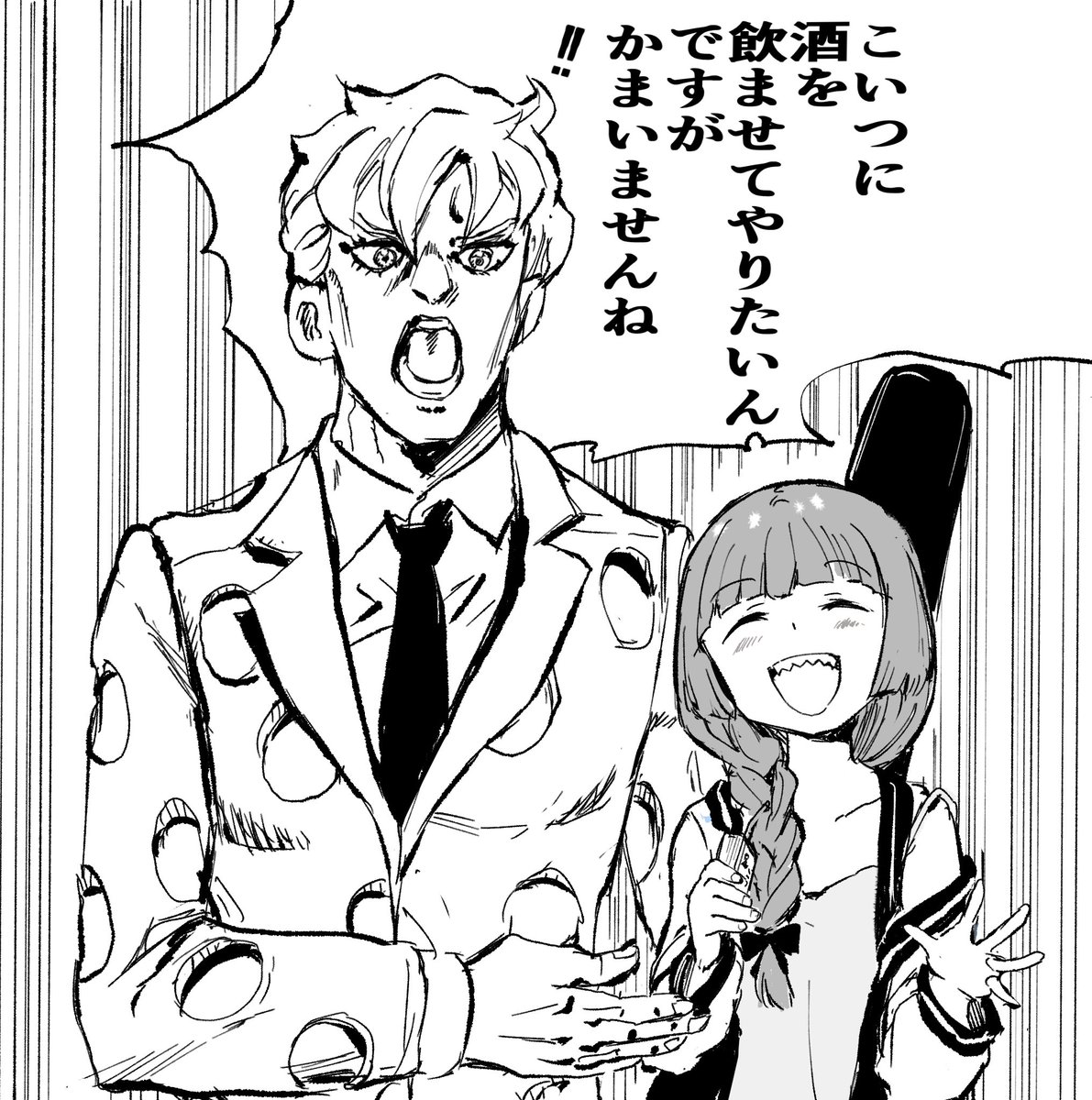 MUSIGYOUZA＠ぺろわん tweet media