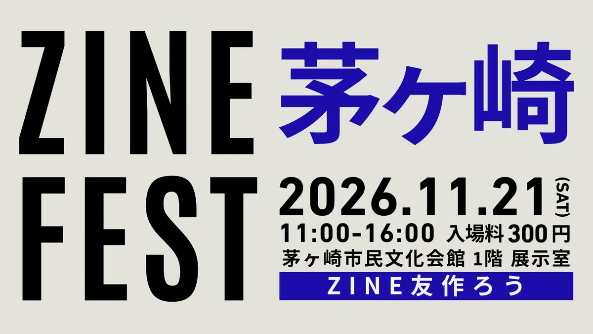 弓橋 紗耶 / インタビューライター tweet media