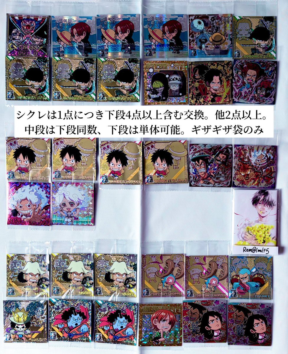 Rem【ﾘﾄﾘﾝ必読】 tweet media