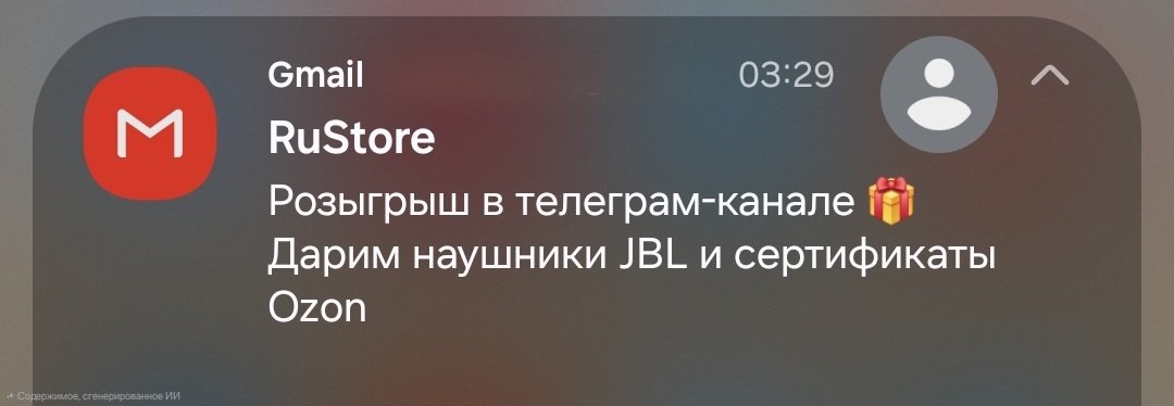 Диман tweet media