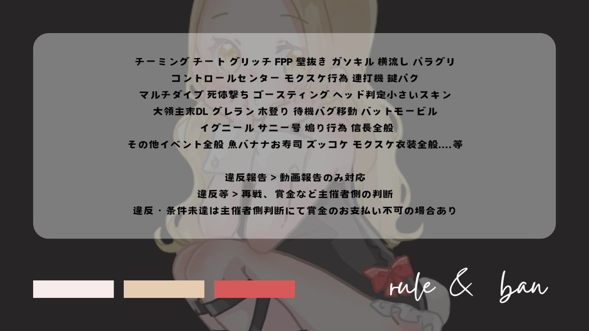 🏆ゴル帯ジャック🏆

𐙚 4/2（木曜） ▶︎  21時start〜6連戦
𐙚 #男女デュオ   
𐙚🥇500×p
𐙚 🏆<a href="/xxx_mon1/">Monica🏆【CK】【よひらクラマス】</a>
     ↳FR (全)  

𐙚応募  3点set✍🏻

軍団ｸﾗﾝ お返し・仲良し 優先
📝詳細はルーム内で確認