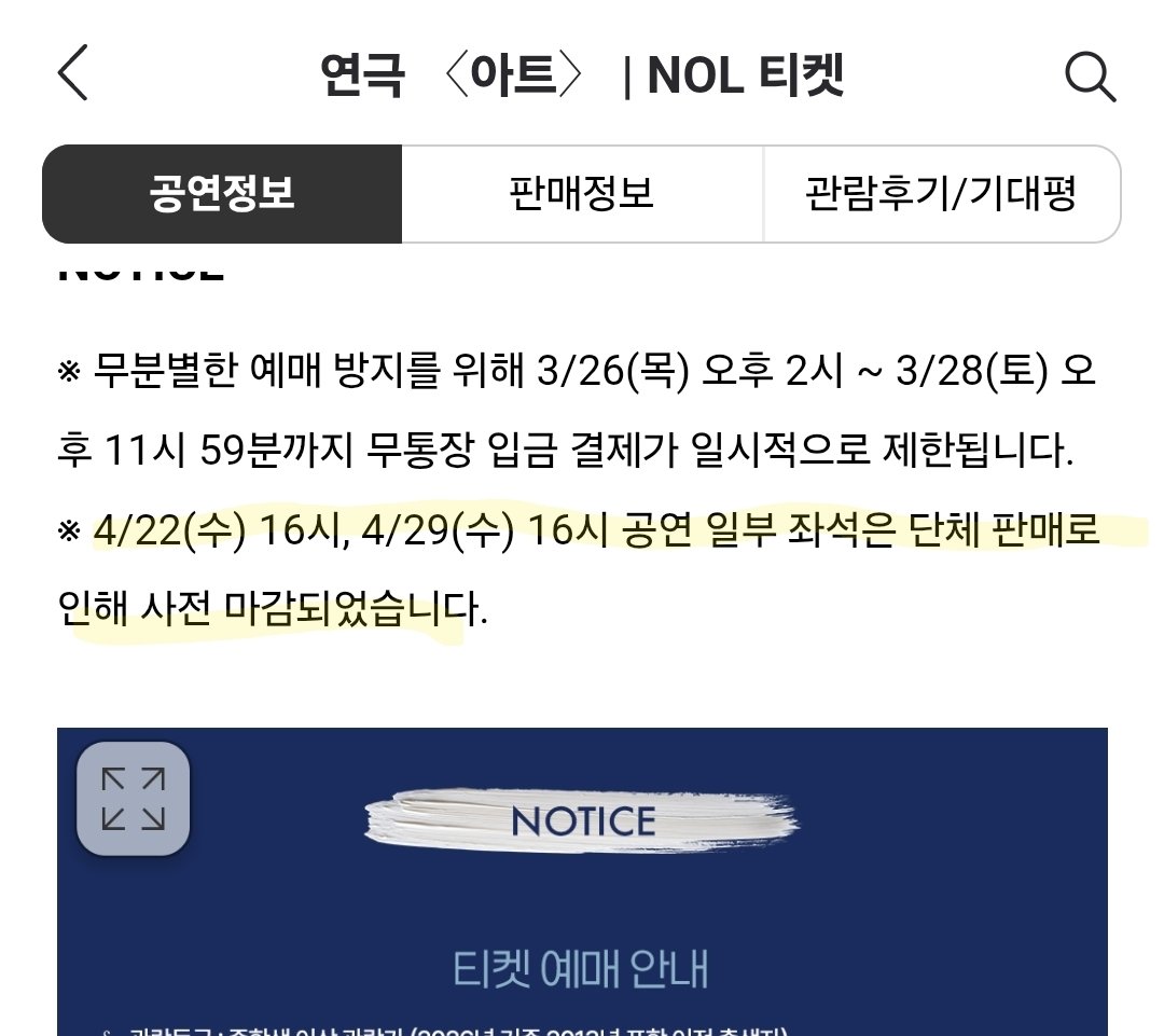 4/5밤💌〰️달별우주 tweet media