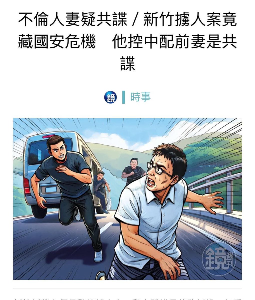 謝立聖插畫 tweet media