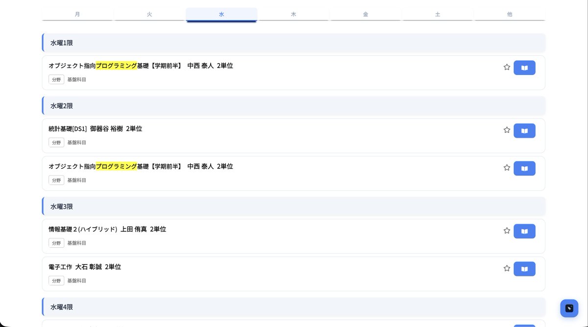 microphone tweet media