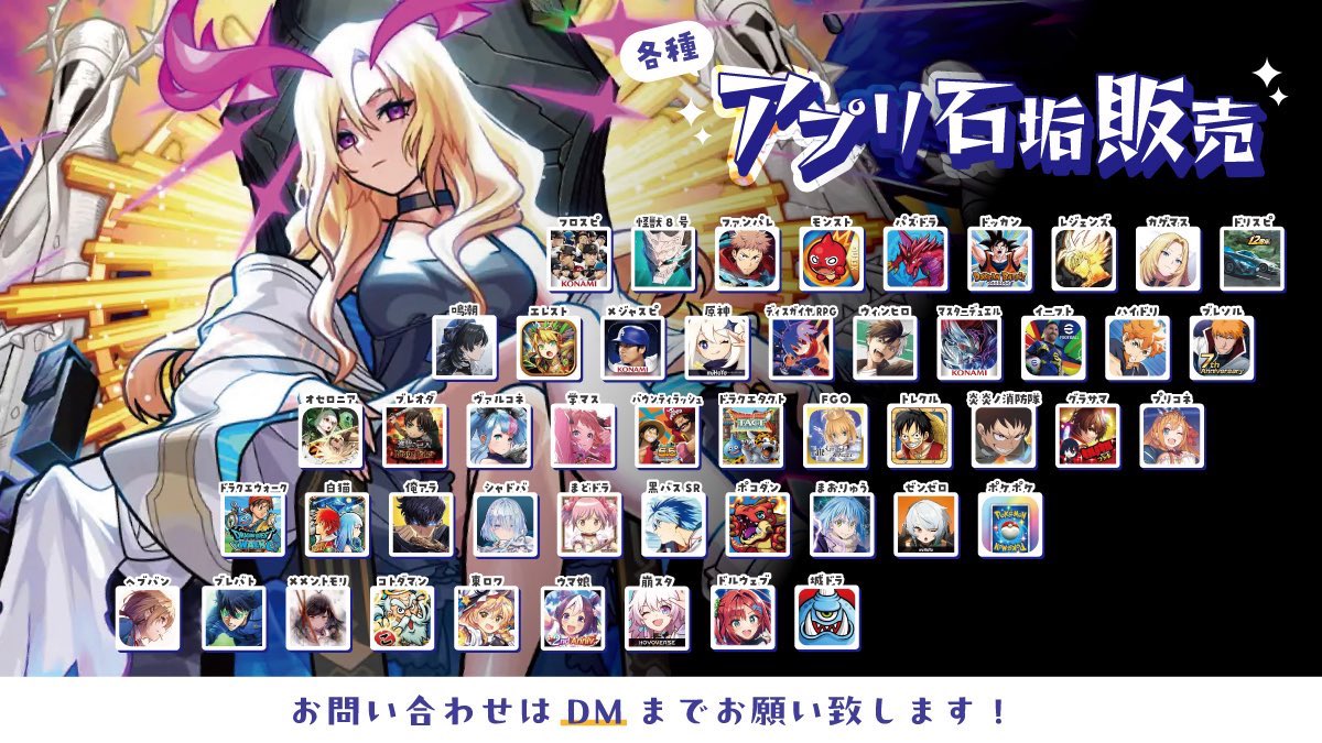 【業界No.1】🇯🇵🏅吹雪@石垢販売 アカウント販売 安心のアフターフォローをお約束🌟 tweet media