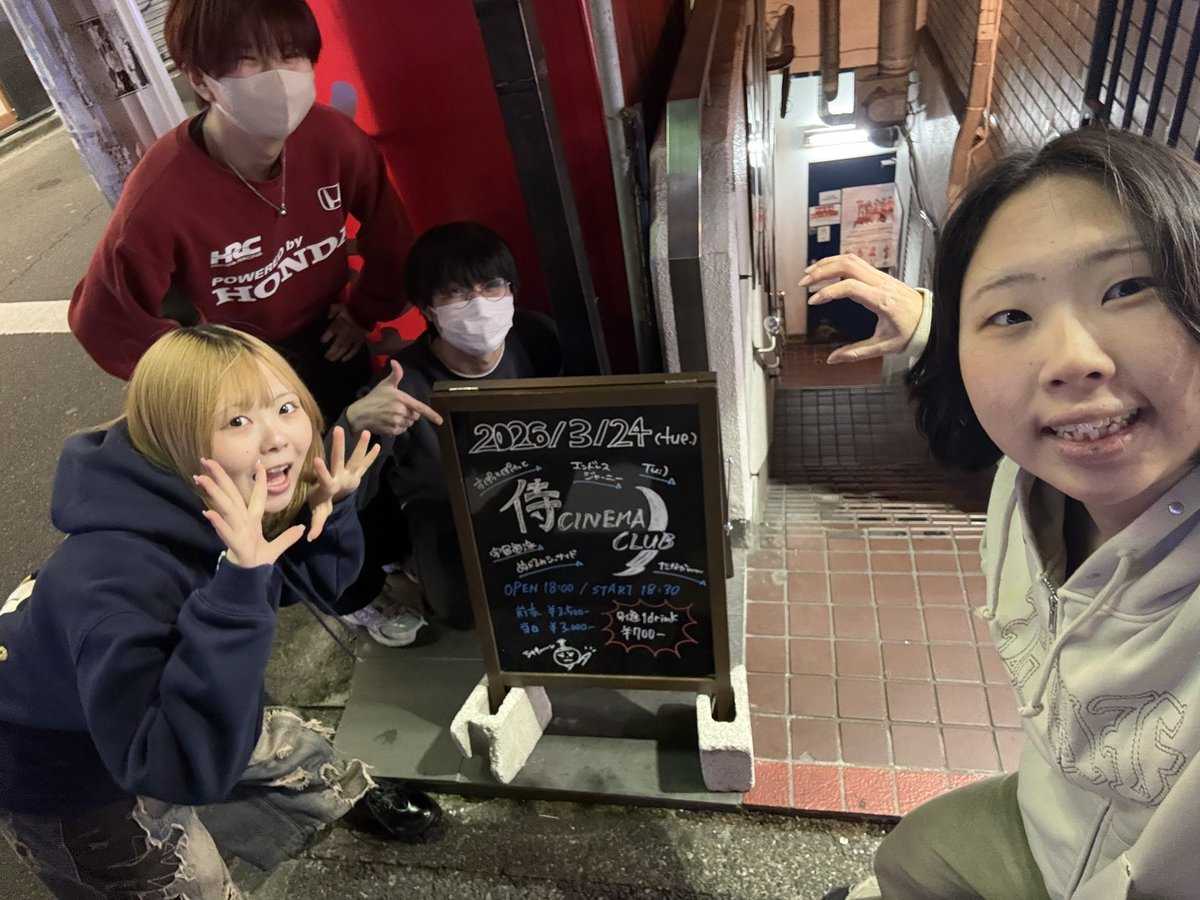 昨日でした‼️
いろんな刺激をもらって気合い入りました🔥