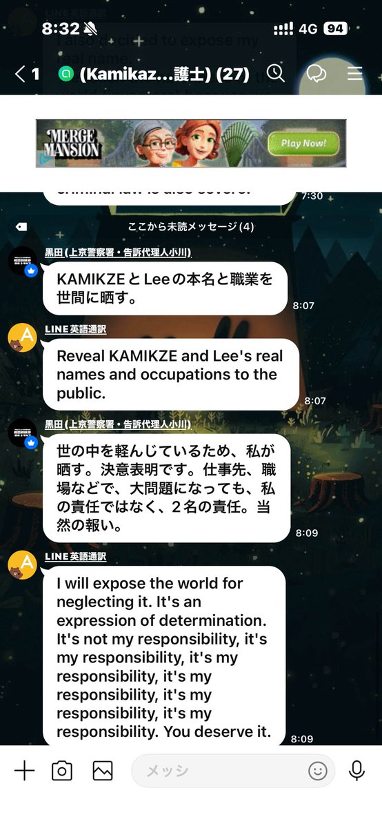 Kamikaze_CAW's tweet photo. 次は黒田昌資氏が完全に脅迫してきました。
＠NPA_KOHO 
＠cyber_forecast 
＠MPD_cybersec 

こちらは小川顕彰弁護士の指示でしょうか？
顧問���護士の指示の元、個人情報が発信されれば大問題ですよ？

#黒田昌資 
#小川顕彰弁護士
#上田・小川法律事務所

上野・小川法律事務所HP
https://t.co/d9UxM7yTZD

オー��ンチャットはこちら💁‍♂️
「(Kamikaze・Lee・Cyber・Mys)名誉毀損罪/刑事告訴・黒田(代理人・小川弁護士)」
https://t.co/aejsq4cSqm