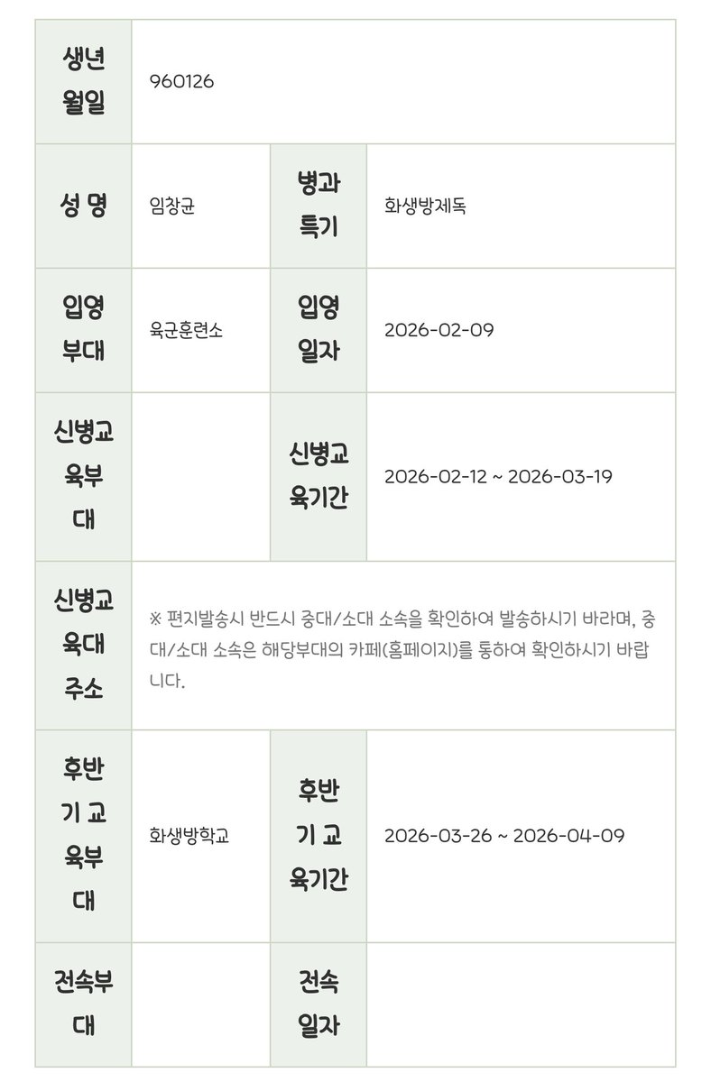 𝘼🎗 tweet media