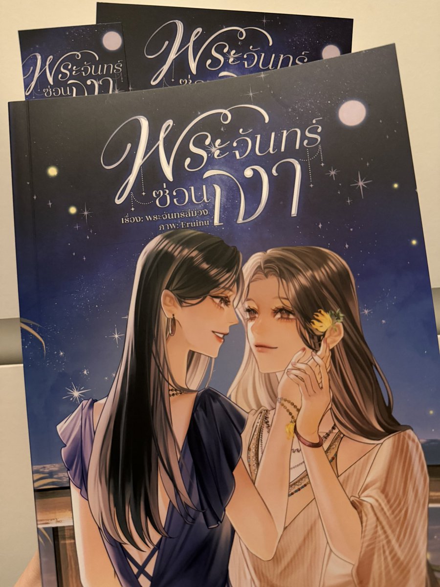 พิ้งค์กี้(Pinky) tweet media