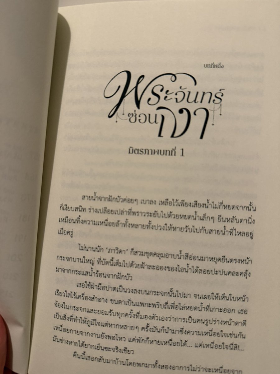 พิ้งค์กี้(Pinky) tweet media