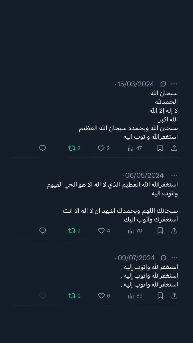 ًً tweet media