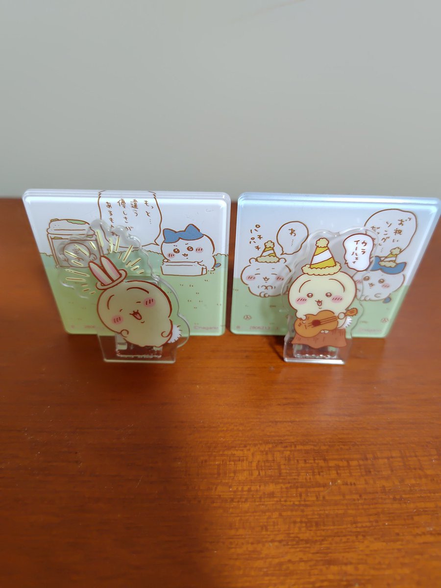 なんだって？ tweet media