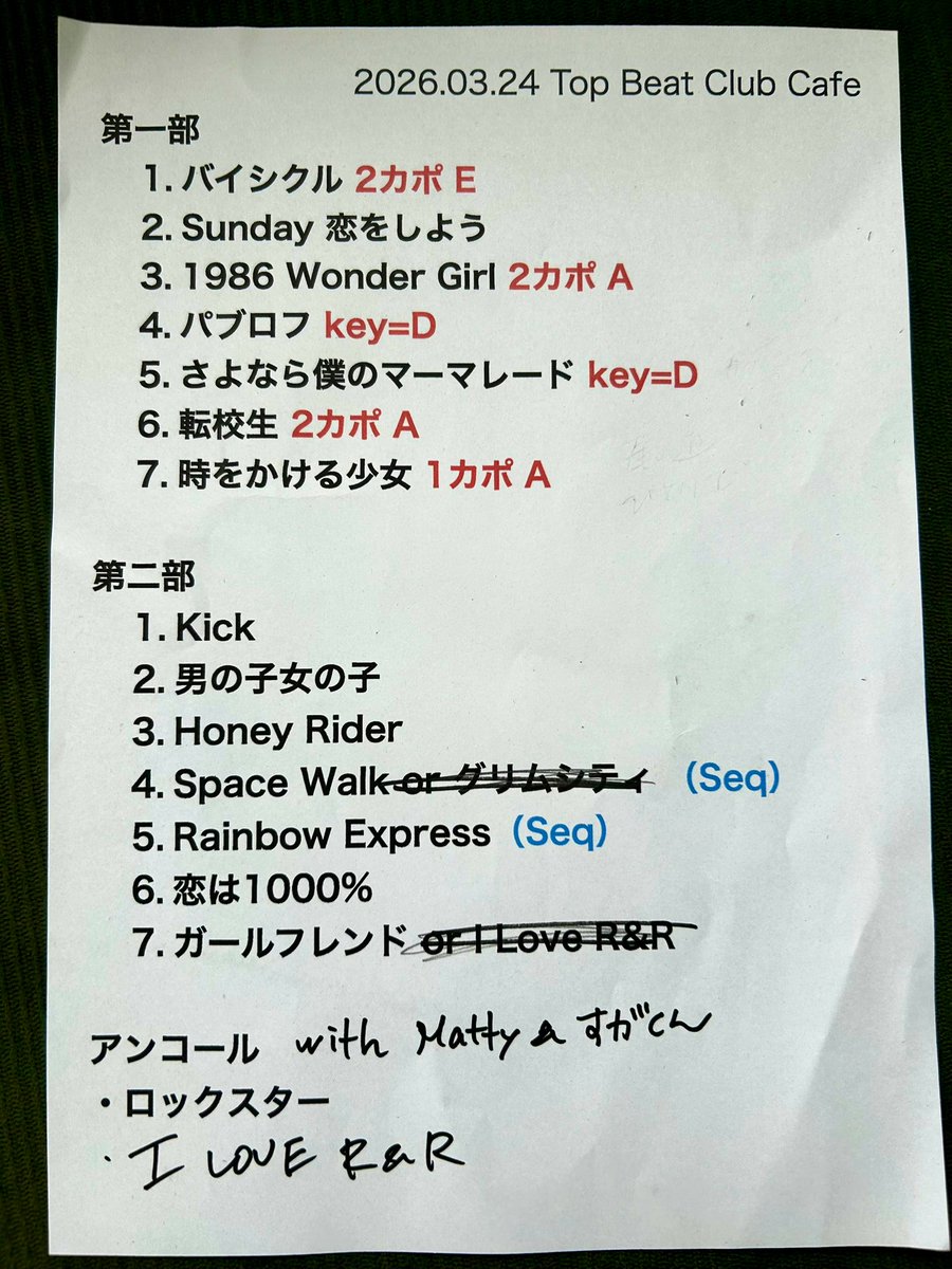 松本タカヒロ tweet media