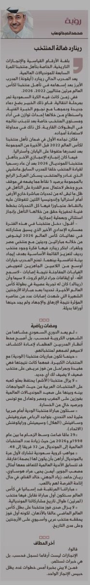 محمد العبدالوهاب tweet media