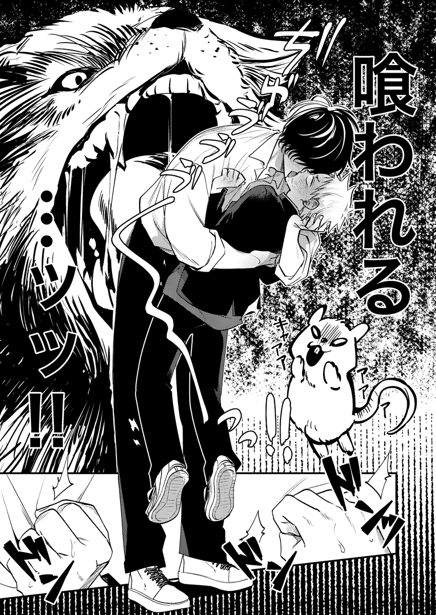 🔞 Danbo || MDNI tweet media