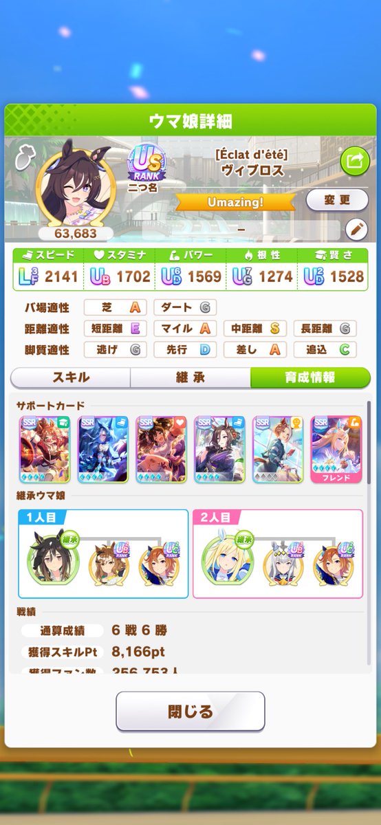 クノール tweet media