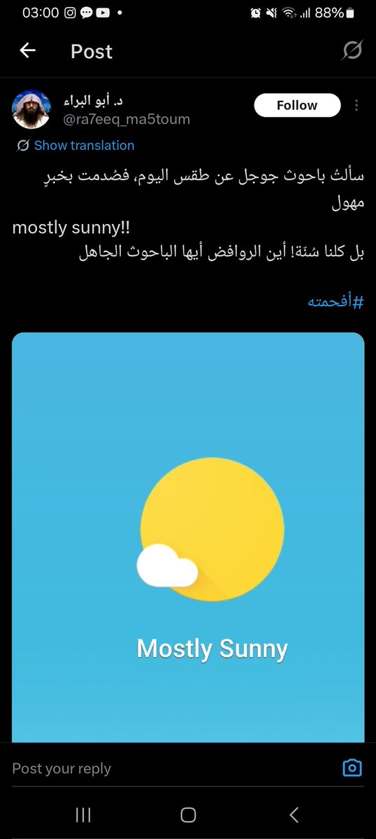 G ▲ K I tweet media