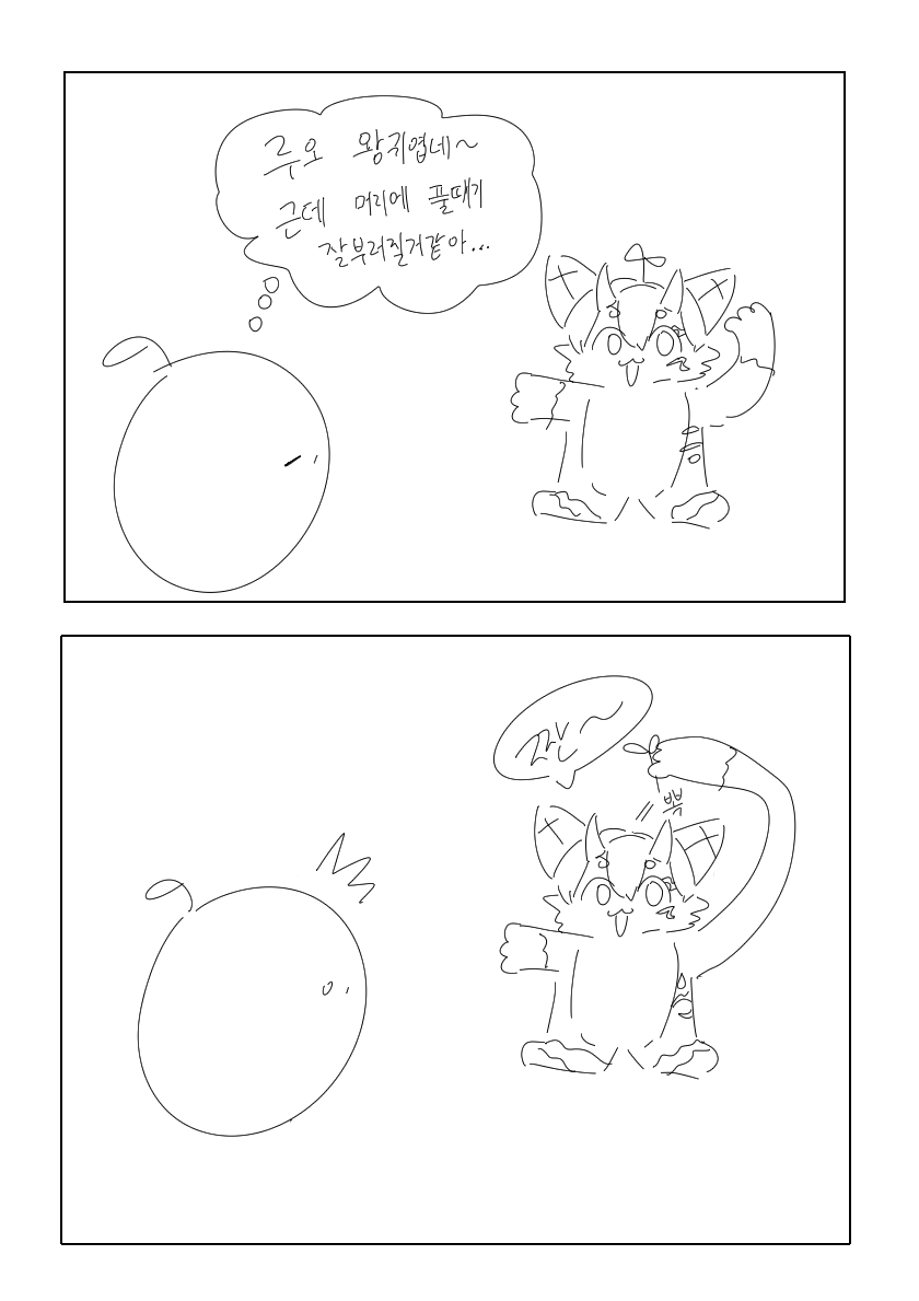 김사과 tweet media