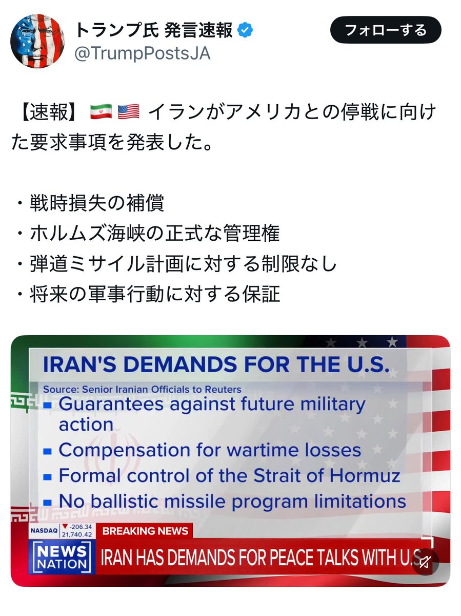 BlueA321 tweet media