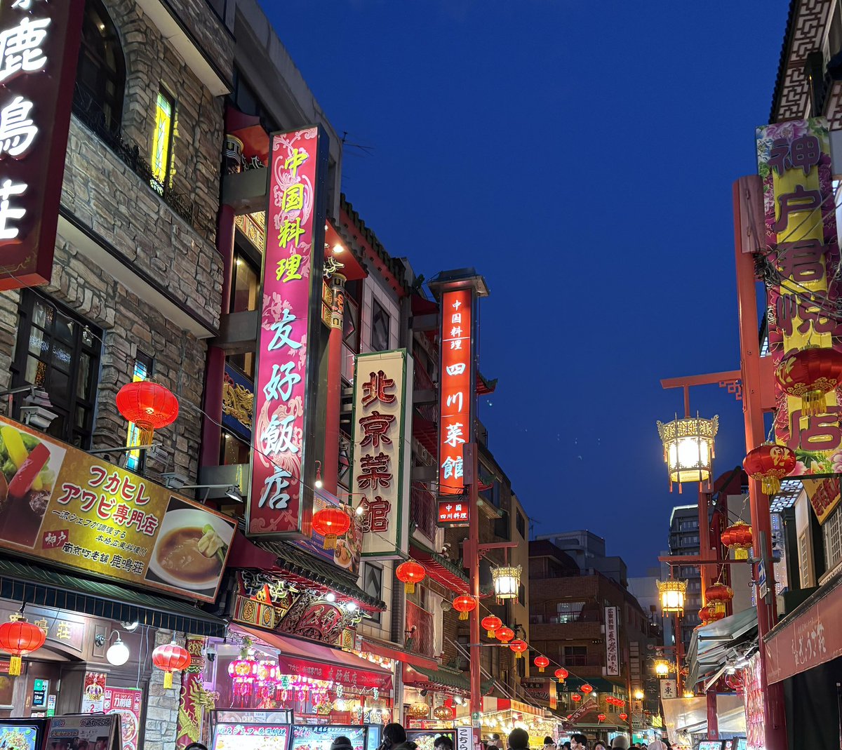 ミライリスホールディングス株式会社 tweet media